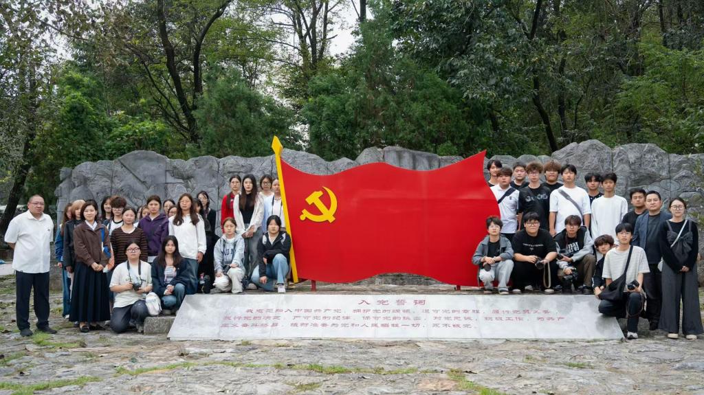 追寻红色足迹 镜头传承红色精神  ——影艺师生赴中原豫西抗日纪念园开展党建实践研学