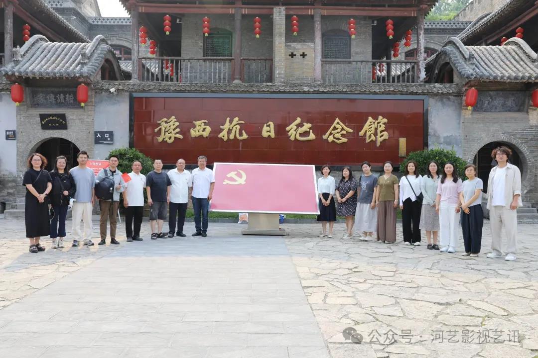 赓续红色血脉砥砺初心使命｜影视艺术学院开展七一主题党日活动