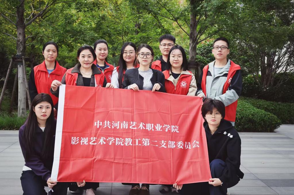 深耕党建办实事，光影敬老暖重阳：影视艺术学院教工第二党支部开展社区公益摄影服务
